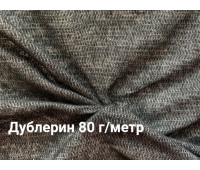 ДУБЛЕРИН рашелевый 80 г/м черный